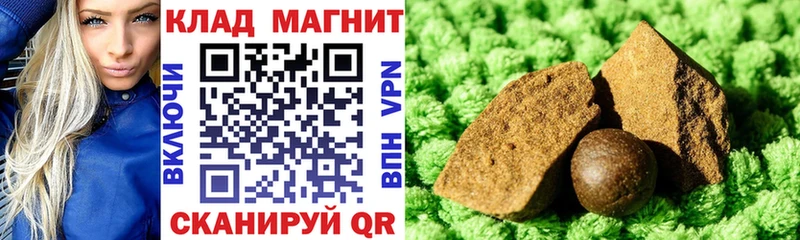Купить закладку Псилоцибиновые грибы  ГЕРОИН  ГАШИШ  Амфетамин  Канабис  СК  Меф  Облучье