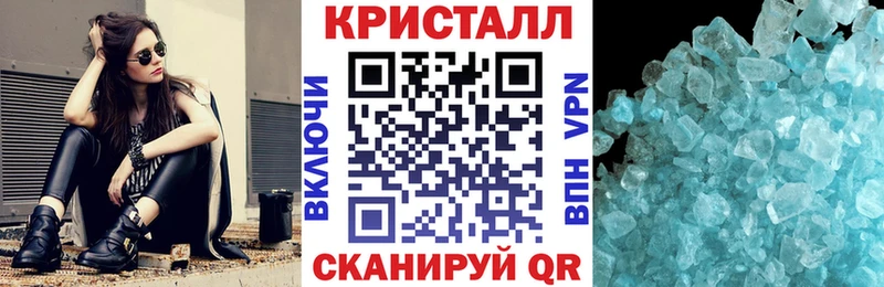 Купить закладки  Облучье  АМФЕТАМИН 97% 