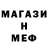 МДМА VHQ booboo brown