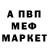 Кетамин VHQ Solod OK