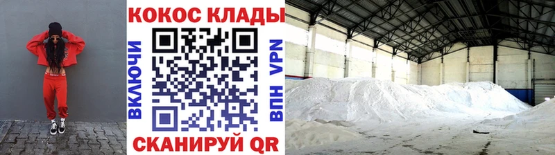Cocaine Fish Scale  Купить закладки  Облучье 