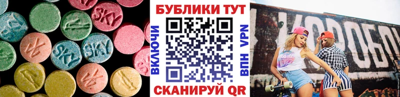 ЭКСТАЗИ Дубай  Купить где  Облучье 