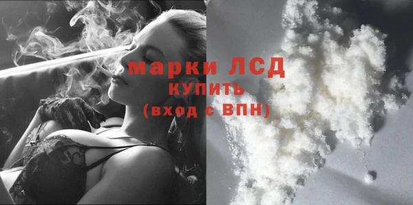 герыч Горняк