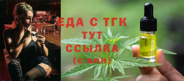 метамфетамин Гусев