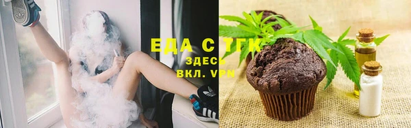 мдма Гусь-Хрустальный