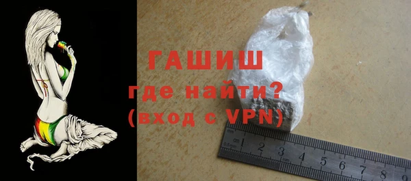 гидра Горнозаводск