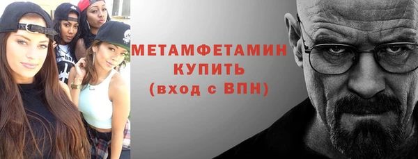 амф Гусиноозёрск