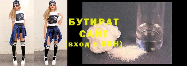 герыч Горняк