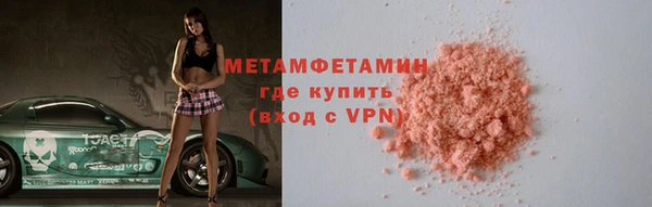 амф Гусиноозёрск