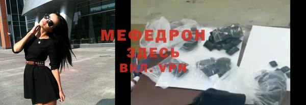 метамфетамин Гусев