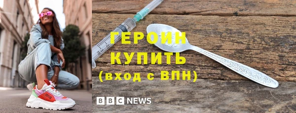 герыч Горняк