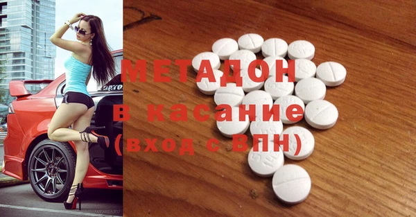 гидра Горнозаводск