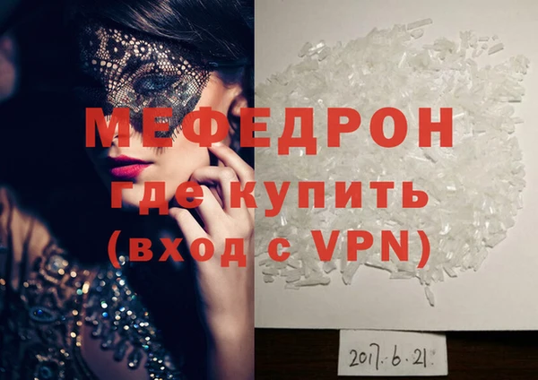 герыч Горняк