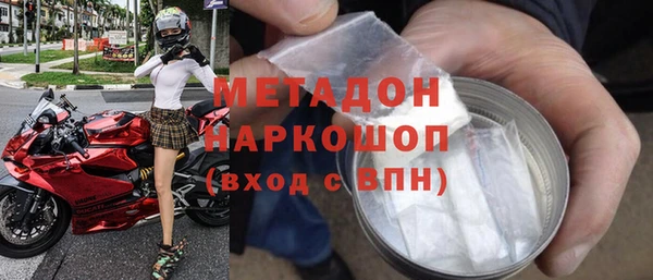 герыч Горняк