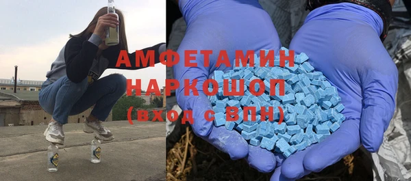метамфетамин Гусев