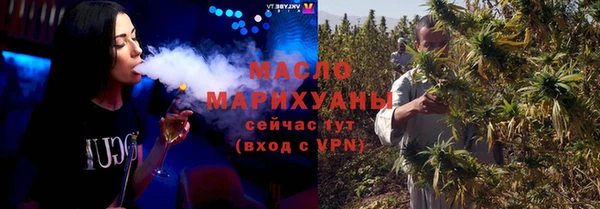 метамфетамин Гусев