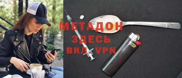 мдма Гусь-Хрустальный