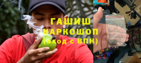 метамфетамин Гусев