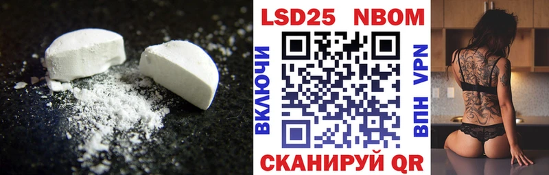 Купить закладки  Облучье  ЛСД экстази кислота 