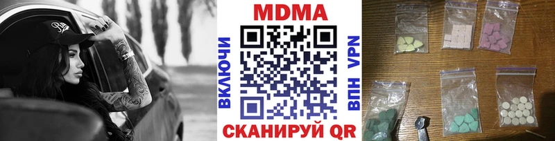Купить  Облучье  МДМА кристаллы 