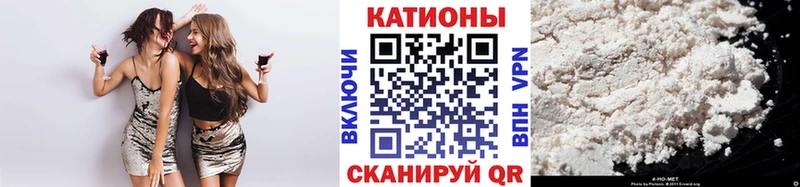Купить  Облучье  Мефедрон мяу мяу 