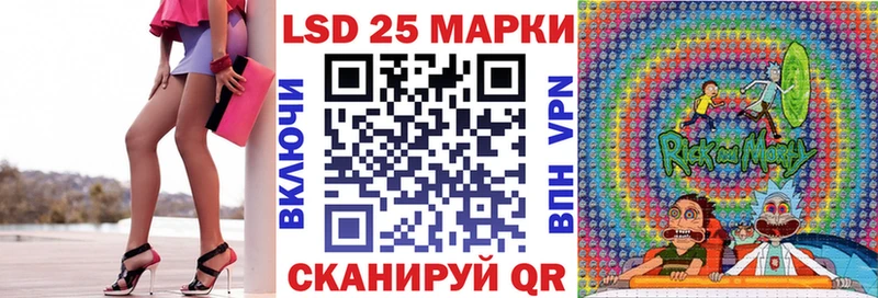 Наркотические марки 1,5мг Облучье
