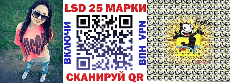 Марки 25I-NBOMe 1500мкг  Купить  Облучье 