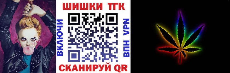 Купить  Облучье  Бошки Шишки LSD WEED 
